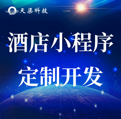 東臺專業(yè)的網站推廣費用低