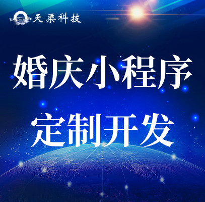 東臺專業(yè)的網站推廣費用低