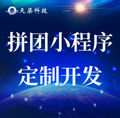 東臺專業(yè)的網站推廣費用低