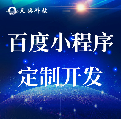 東臺專業(yè)的網站推廣費用低