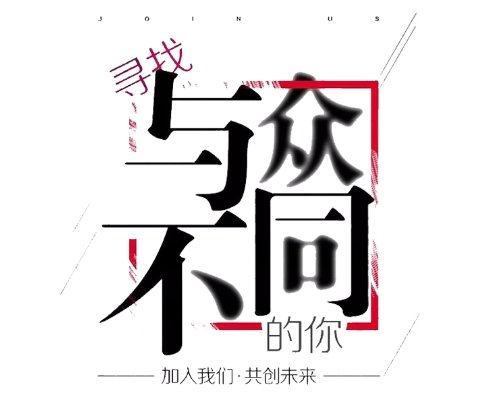 株洲企業(yè)推廣代理
