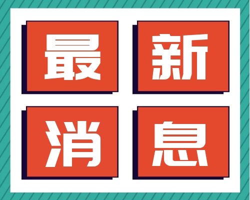 大慶微信公眾號哪家快