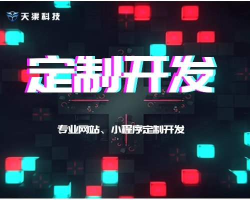 舟山企業(yè)推廣費(fèi)用