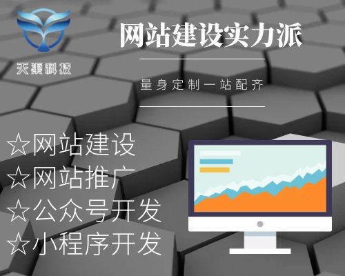 遼陽微信小程序開發(fā)費(fèi)用